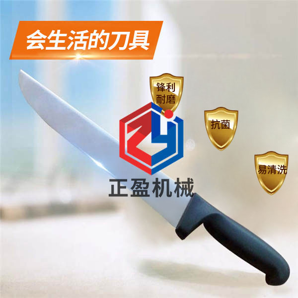 91看片看淫黄大片锋利防滑永不生锈25分割刀