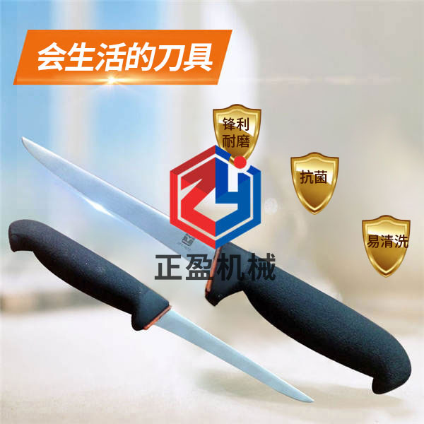 91看片看淫黄大片防滑锋利剔骨刀