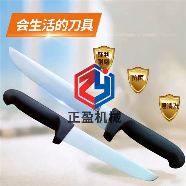 91看片看淫黄大片防滑锋利永不生锈21分割刀