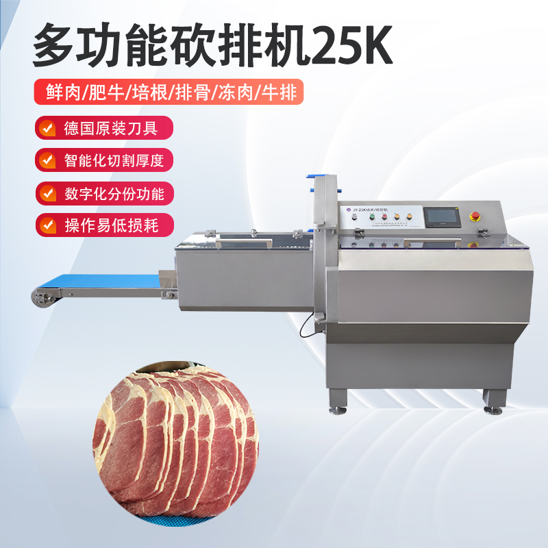 广东砍排机究竟该怎么选才不踩坑？