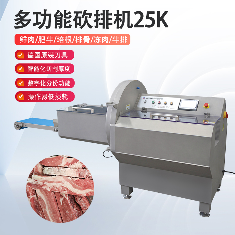 砍排机厂家那么多，要怎么分辨哪个好？