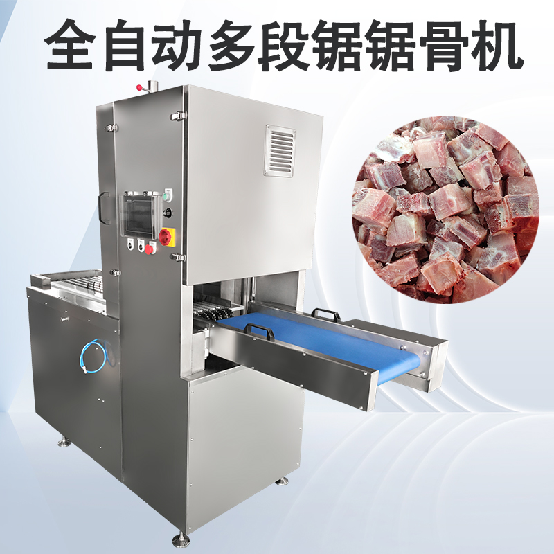 采购多段锯锯骨机后该如何控制肉料的锯末损耗？