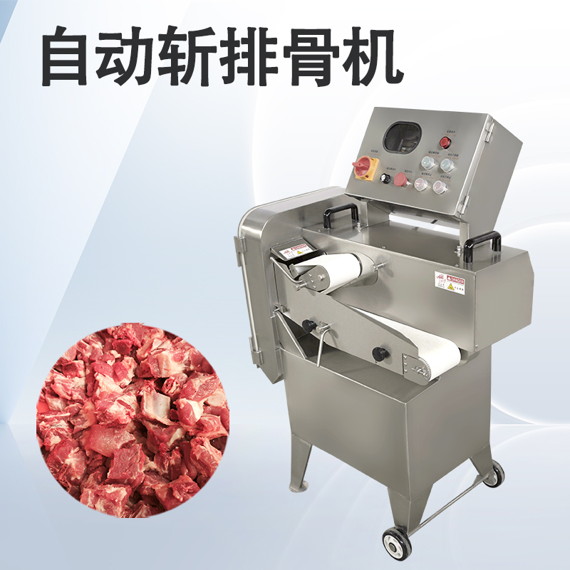 斩排骨机选购时，为什么有些厂越用越省钱，有些却越用越亏？