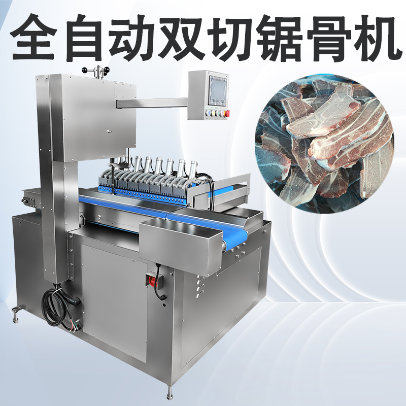 全自动锯骨机品牌排行榜，到底该怎么排才对采购有帮助？