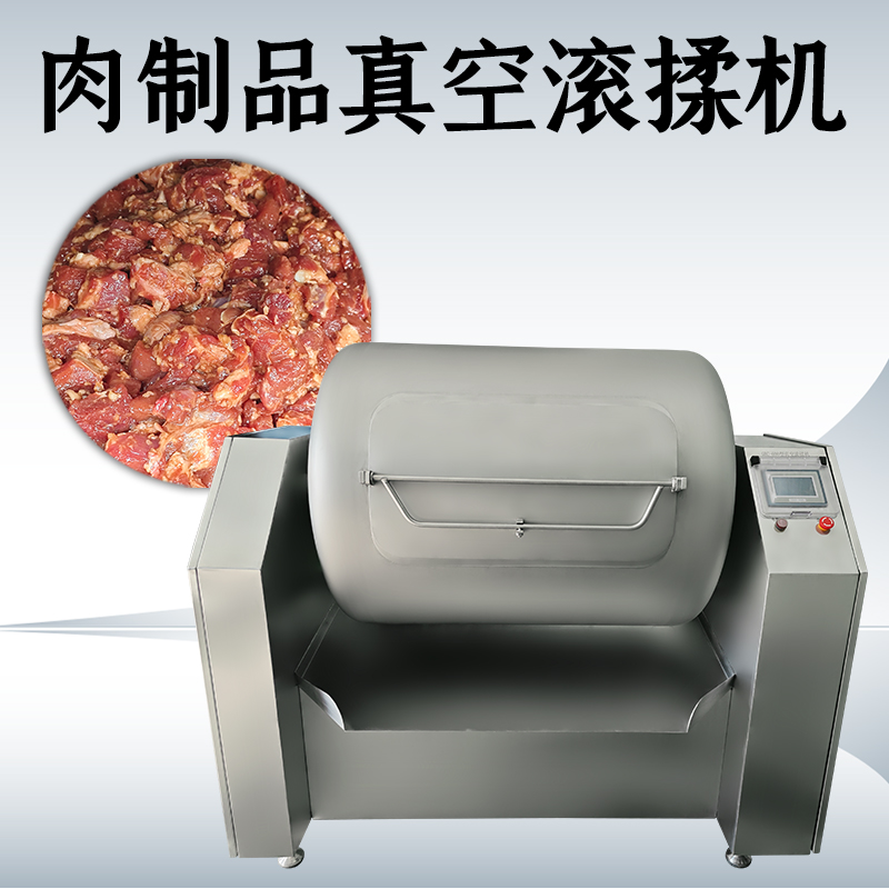 牛肉真空滚揉机哪里卖？
