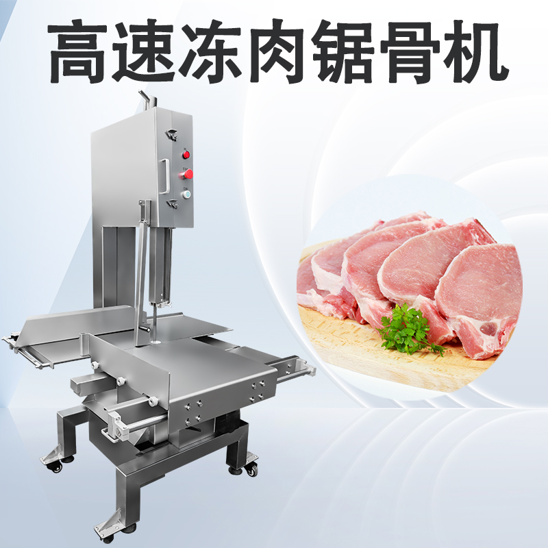 为什么您的商用锯骨机锯口总是不平整？