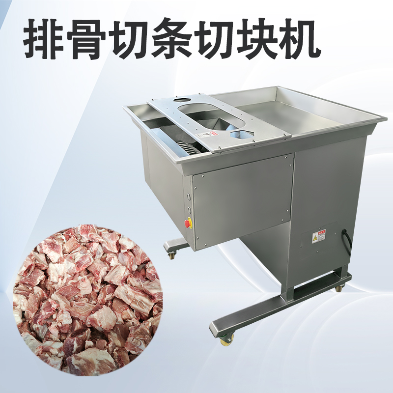 排骨切块机只能切排骨吗？