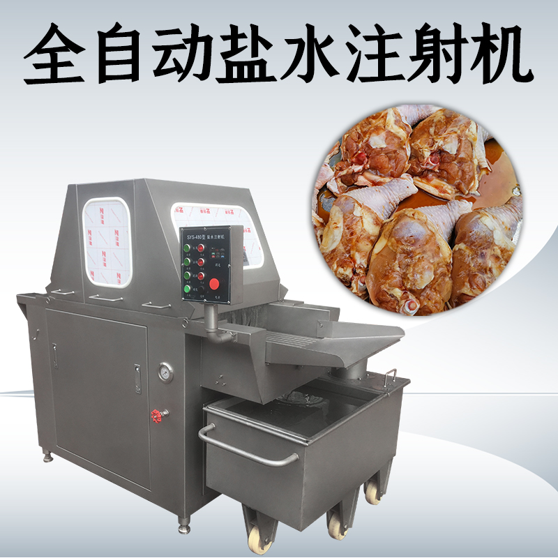 盐水注射机真的能让肉块快速均匀入味吗？