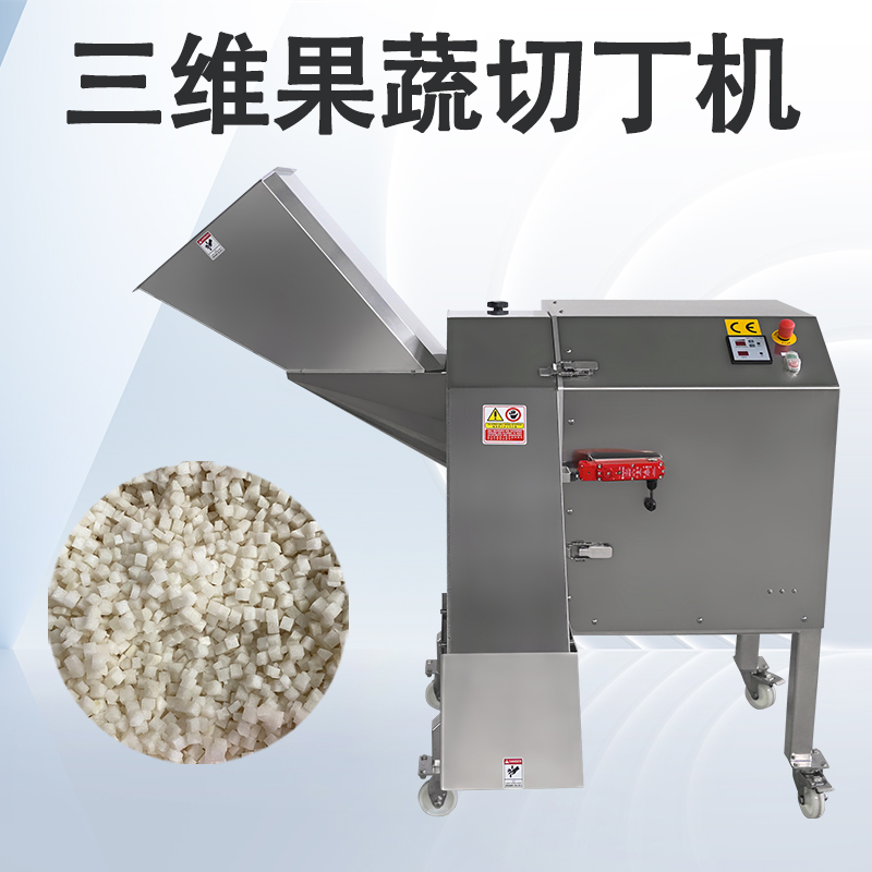 果蔬切丁机切出来的丁块为什么有时不方正？怎么避免变形？