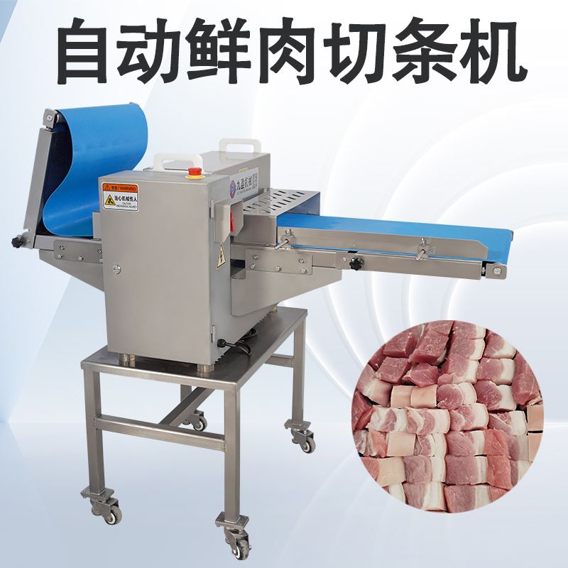 鲜肉切条机怎么调节？可以切什么原料？