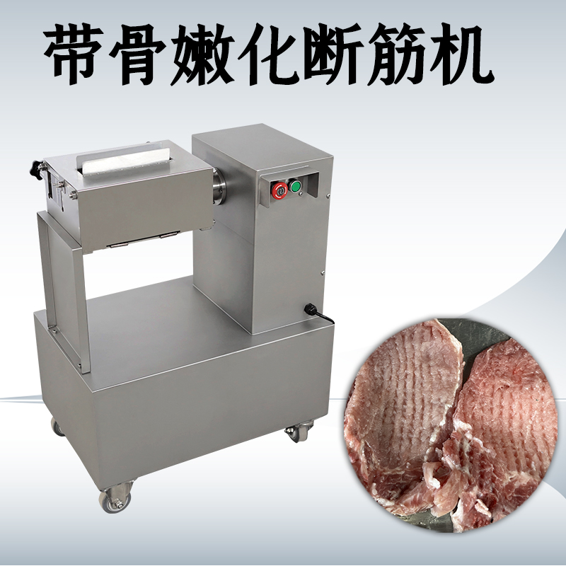 嫩化断筋机和去筋膜机有什么不一样？