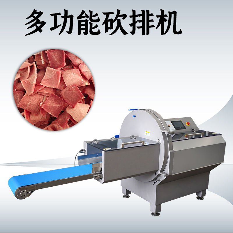 砍排机作用是什么？能应对什么原料？